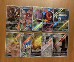 仮*字様 ポケモンカード ARまとめ売り　10枚