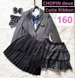 新品　極美品　卒業式　入学式　フォーマル　スーツ　セットアップ　160