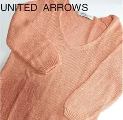 【UNITED ARROWS】Vネック 《春.夏》綿ニットセーター