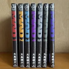 カカポ様専用 MAD 1〜5巻 全巻初版 帯付 大島雄介 - メルカリ