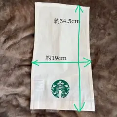 スターバックス ギフト袋 スタバ袋 スターバックス