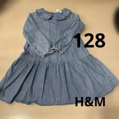 H&M デニム風長袖ワンピース 128cm