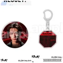 2025年最新】川村壱馬の人気アイテム - メルカリ