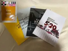 嵐 ライブ パンフレット5点セット