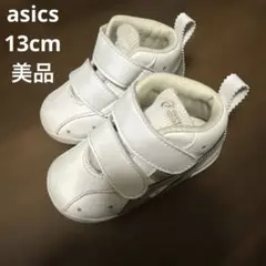 13cm ホワイト ベビーシューズ スニーカー