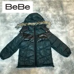 訳あり◇BeBe リバーシブルダウンジャケット　120