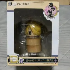 【未開封】獅子王引っかけフィギュア【刀剣乱舞】みんなのくじB賞　台座付き