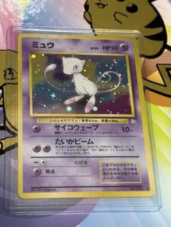 ミュウV フュージョンアーツ #106 GEM MT 10 PSA10 - メルカリ