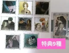 新品未使用 枯れた花に涙を POPUP ホログラムカード コンプリート 枯れた花に涙を ホログラムカード 全12種セット - メルカリ