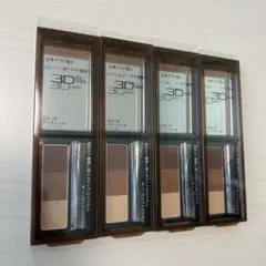 未開封　ケイト デザイニングアイブロウ3D EX-6 4個セット