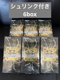 グランドマスターレア