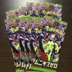 ポケモンカードムニキスゼロ10 - メルカリ
