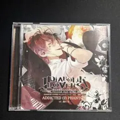 DIABOLIK LOVERS ディアラバ キャラソンCD 逆巻アヤト