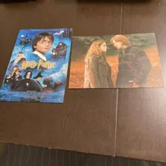 ハリー・ポッター ポストカード　ロン　ハーマイオニー