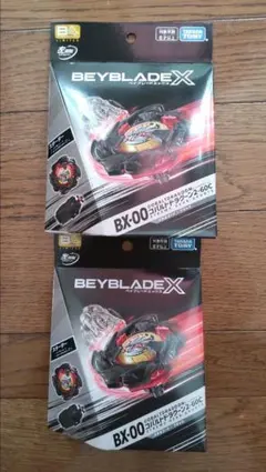 2026年最新】ベイブレードx コバルトドラグーン ブラックの人気
