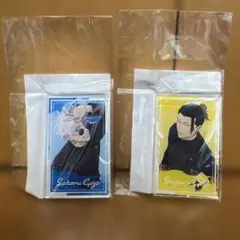 呪術廻戦 アクリルキーホルダー 2点セット