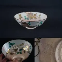 Item thumbnail for item 08614c41-38ed-4706-acca-a6a816921e52