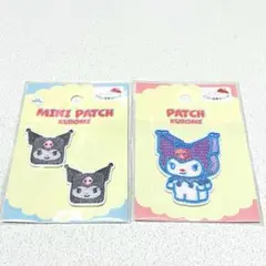 サンリオ クロミ 刺繍ワッペン まとめ売り 新品未使用品