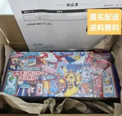 ポケモンセンター フクオカ スペシャルボックス スペシャルBOX ポケカ