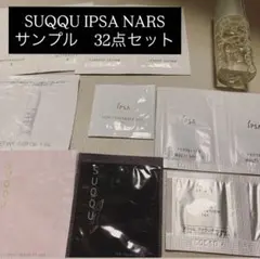 【人気アイテム３ブランド】32点トライアルセット