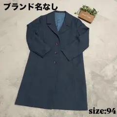 【ブランド名なし】ボタン付きコート ジャケット (94)青系