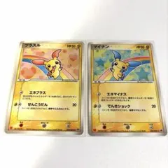 2026年最新】ポケモンカード マイナン 050/ADV-P マクドナルドの人気