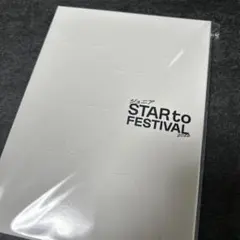 スタフェス STAR to FESTIVAL Blu-ray盤