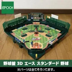 スポーツゲーム(野球盤等) WCCF ATLE 09-10 2026年最新】スポーツゲーム(野球盤等)の人気アイテム - メルカリ