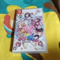 【未開封】BEST版 ぎゃる☆がん2 ニンテンドースイッチ