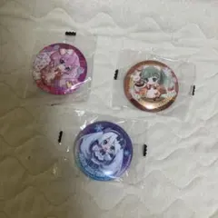 雪ミク2024あそーと Ｃ賞 缶バッジ 3種