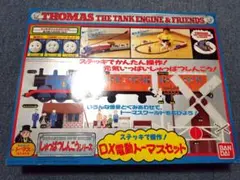 Item thumbnail for item 4d9b8890-5461-4a93-bee2-d06da1275f39