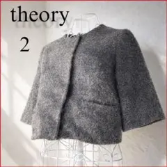 セオリーTheory★七分袖 クロップド丈 ウールブークレーノーカラージャケット