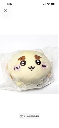 ちいかわ　ねそべりぬいぐるみ2 シーサー