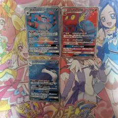 ポケモンカードゲーム　ガオガエン　マグカルゴ　ドンカラスGX　SR　3枚セット