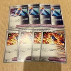 ブーストエナジー未来　ブーストエナジー古代　ポケモンカード　まとめ売り