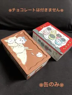 ちいかわクランチチョコレート缶　パジャマパーティーズ　チョコの沼　セット