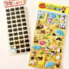 【ぷくぷくシール、フェルトシール・動物、猫】アニマル、みんなの動物園、ねこ、ネコ