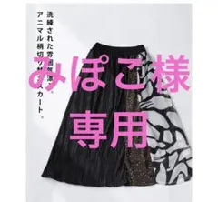 Item thumbnail for item dd078007-62bd-49ea-8a66-b132faac4f05