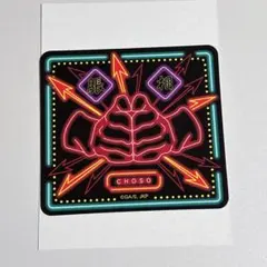 呪術廻戦 渋谷事変×死滅回游 掌印ステッカー 脹相