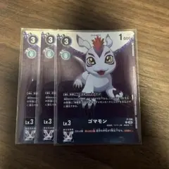 Item thumbnail for item 9ef7ac4f-47b2-421f-bd29-c968daa61629