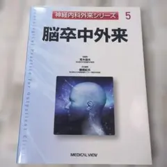 裁断済】病理と臨床 2017年臨時増刊号（35巻） 病理診断に直結した組織