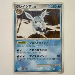 グレイシア LV.44 ポケモンカード　十字ホロ グレイシア LV.44 ポケモンカード - メルカリ