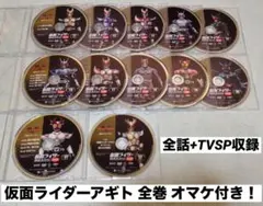 가면라이더 DVD 컬렉션 가면라이더 아지토 전권!보너스가 함께 제공됩니다!