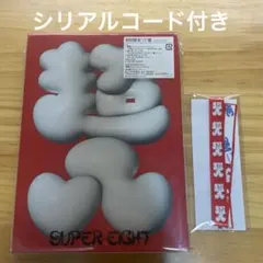 抜き取り無し 未使用新品 SUPER EIGHT限定盤4点セット 2026年最新】Super eightの人気アイテム - メルカリ
