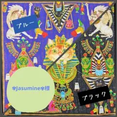 2025年最新】虹猫本舗の人気アイテム - メルカリ