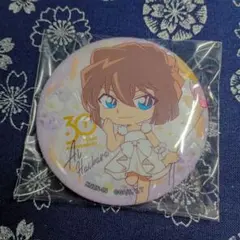 2026年最新】灰原哀 缶バッジ 30周年の人気アイテム - メルカリ