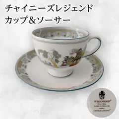 2026年最新】ウェッジウッド シノワズリの人気アイテム - メルカリ