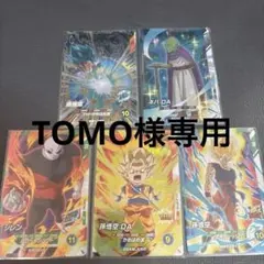 ドラゴンボールスーパーダイバーズアドバンスパック2