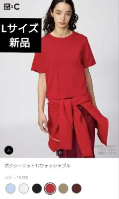 UNIQLO】UNIQLO : C ボクシーニットT ウォッシャブル ベージュ - メルカリ