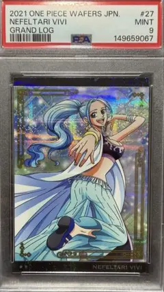 【PSA9】ワンピース　ウエハースカード　ビビ　仲間の印 ワンピース ウエハースカード ビビ 仲間の印 - メルカリ